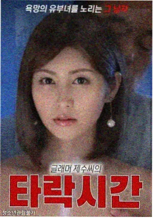 旧城回声剧集合集封面图